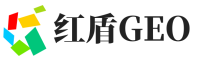 源城区红盾GEO